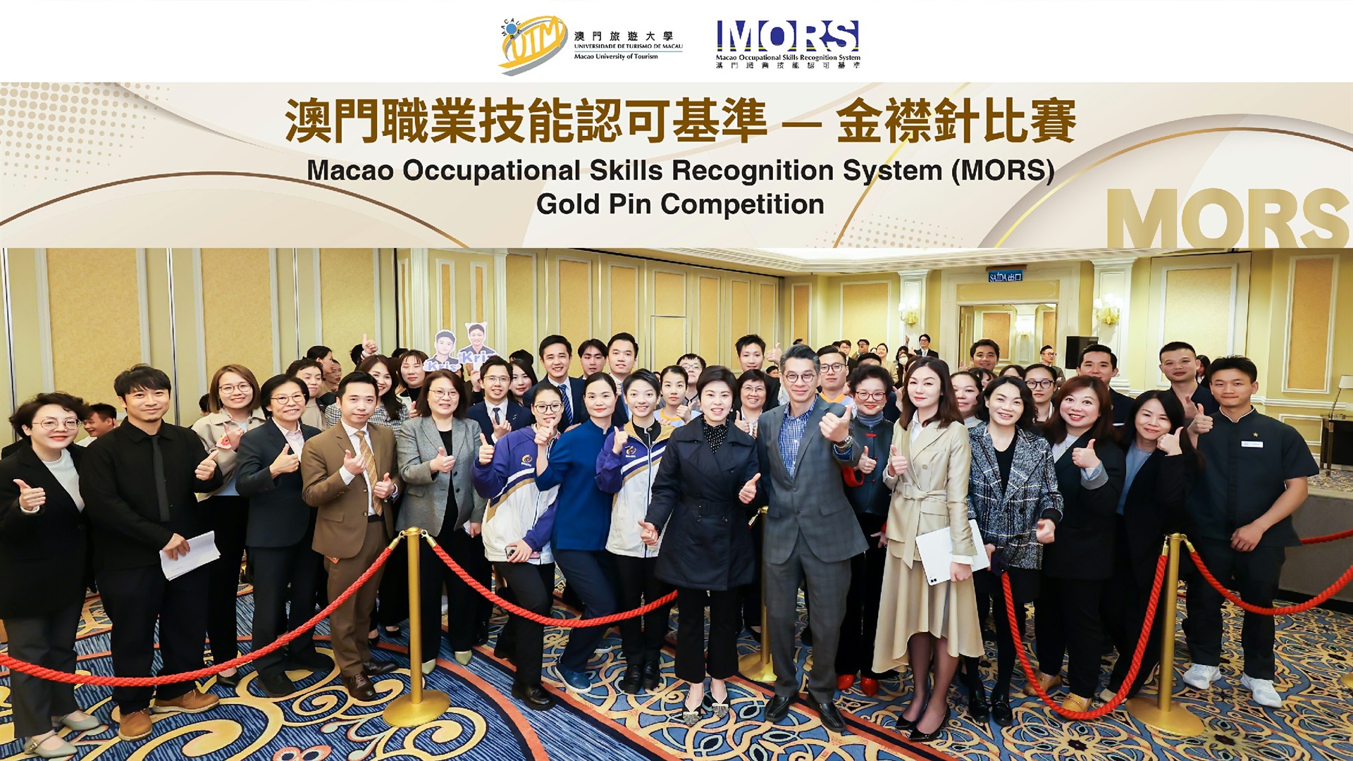 MORS Gold Pin competition 2025